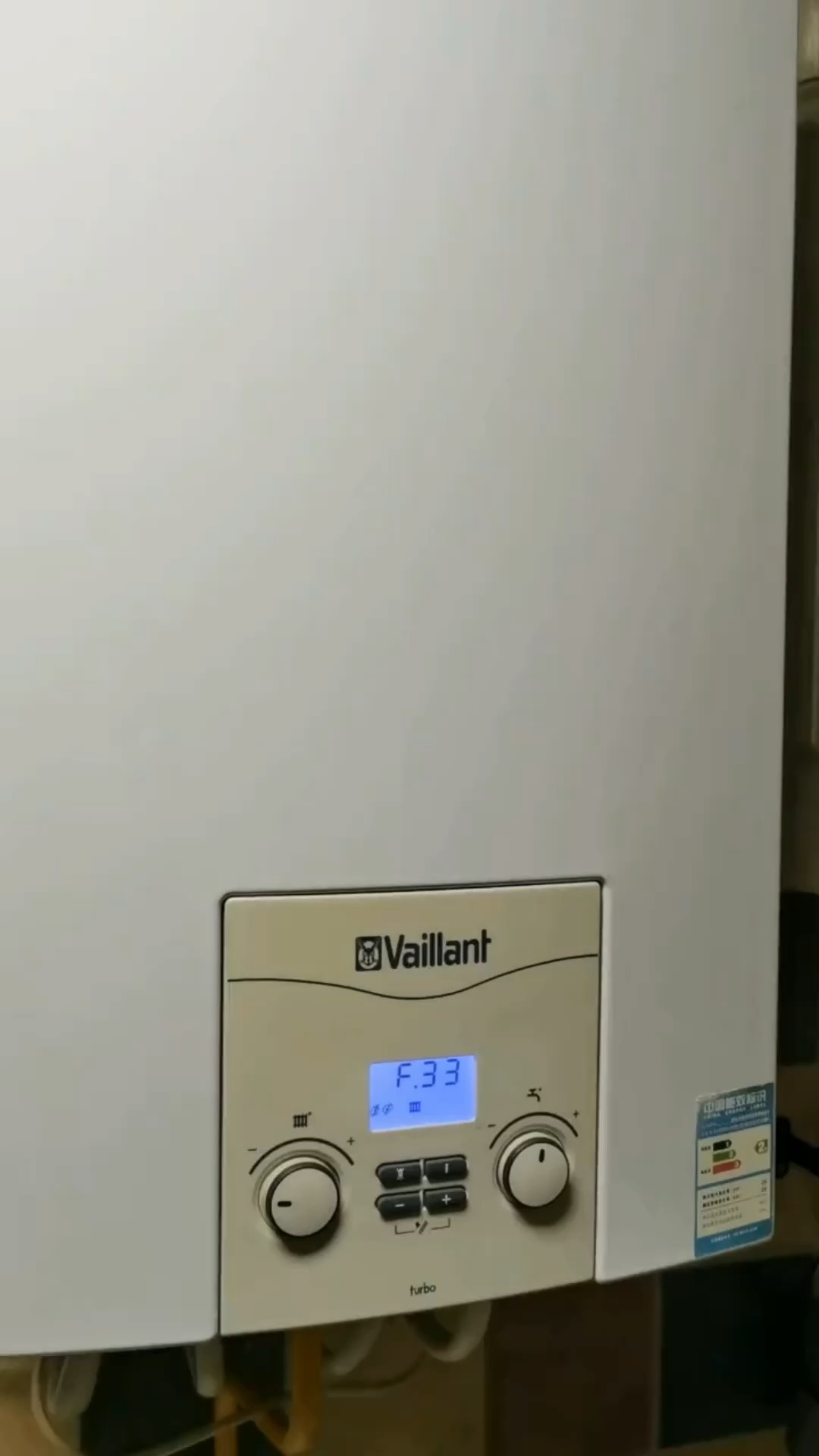威能壁挂炉故障代码大全